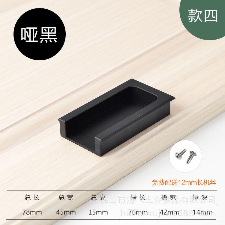 Дверца шкафа Ящик шкафа невидимая темная ручка встроенная раздвижная дверь вогнутая скрытая ручка бронзовый