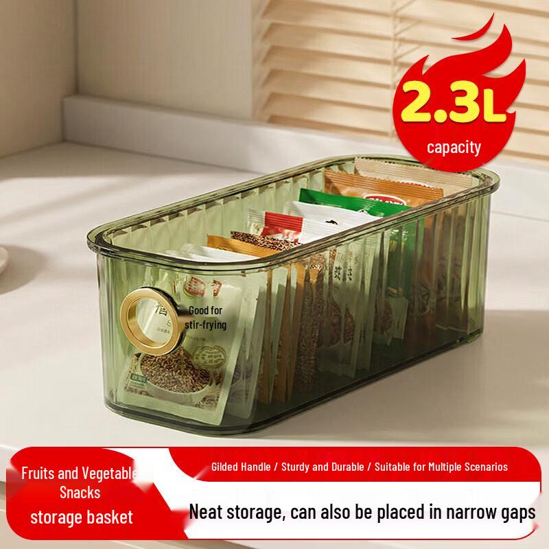 MAXCOOK 2.3L Refrigerator Storage Box