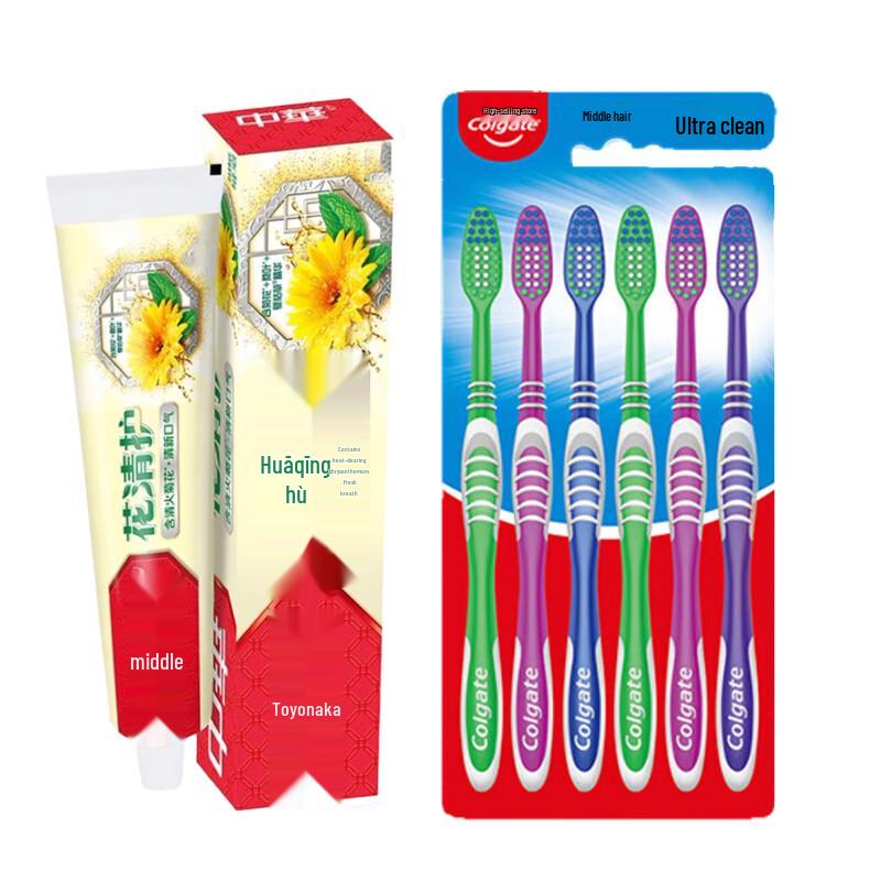 Colgate Ultra Clean Toothbrushes with Herbal Toothpaste Bundle