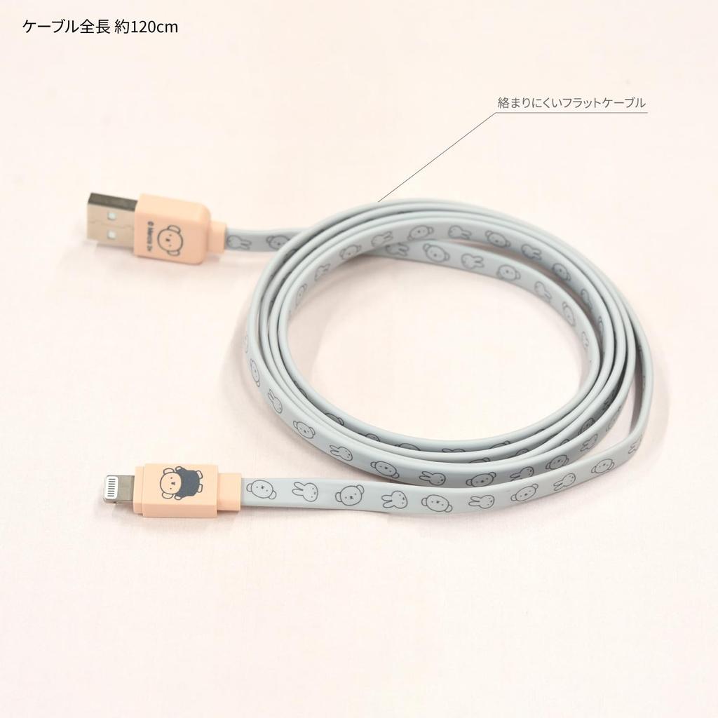 Gourmandies Miffy Lightning Compatible Sync & Charging Cable, Miffy & Boris MF-387C