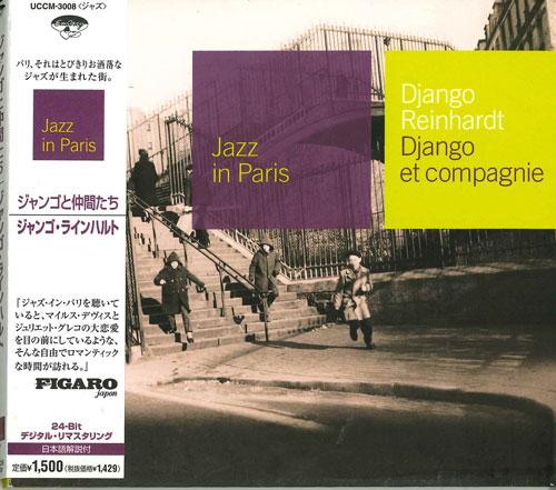

CD DJANGO REINHARDT - Django and friends UCCM3008 Japan Jazz Used