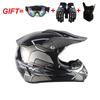 3 Gift Motorcycle Goggles Mask Detachable Style Protect Padding Safe Double Visor ECE DOT Flip Up Helmet