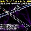 Pure Tech Gokuspe Offshore Jigging Rod SLOW TECH NEO SN642-3 (MAX200g) (goku-slow-955023)