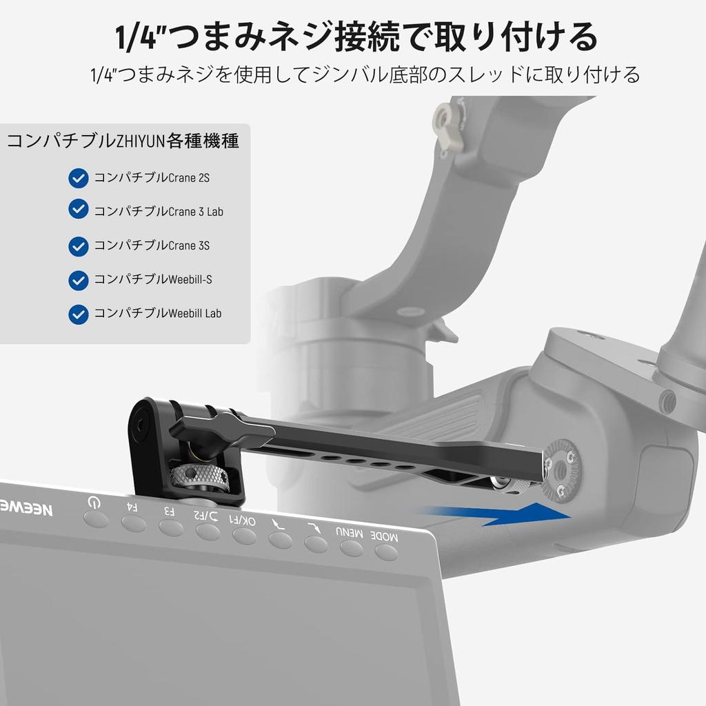 NEEWER Adjustable Field Monitor Rotatable Camera Monitor Bracket with Thread Compatible with DJI RS 2 RSC 2 RS 3 RS 3 Pro ZHIYUN Crane 2S Crane 3 3S