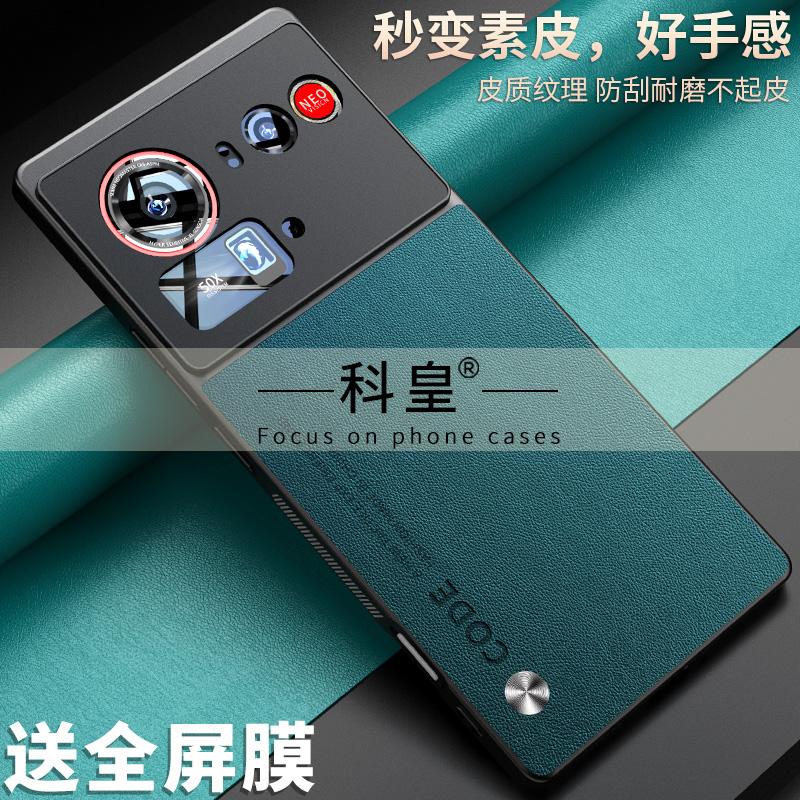 Luxury PU Leather Case For ZTE Nubia Z80 Ultra Back Cover Silicone Shockproof Full Protection Phone Case For ZTE Nubia Z80 Ultra