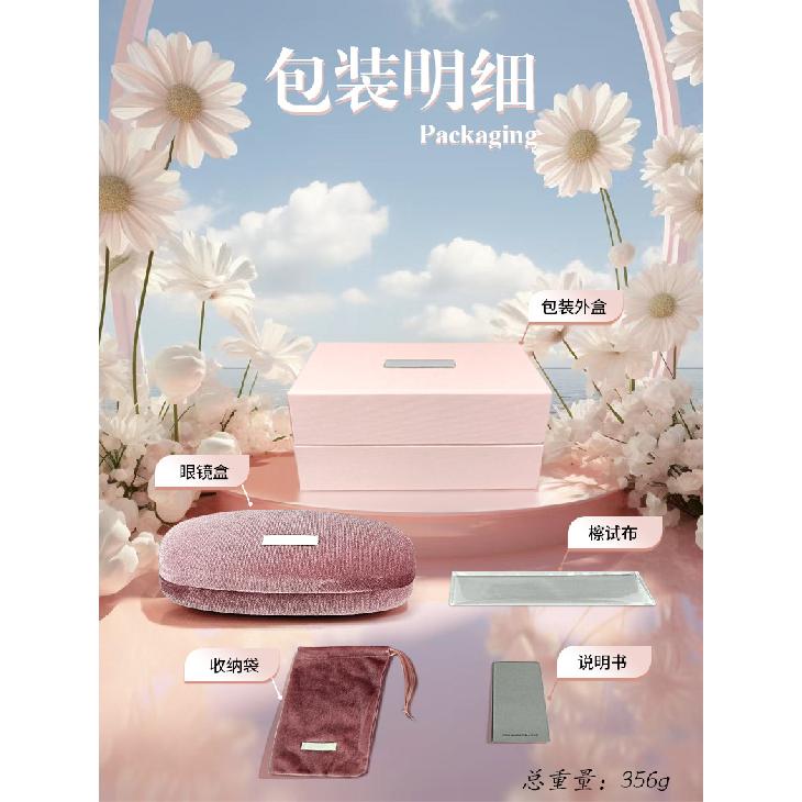 Nuovi occhiali da sole rosa Miu Miu e astuccio per lenti a contatto, custodia portatile per occhiali da sole e lenti per miopia ottica, sacchetto portaoggetti