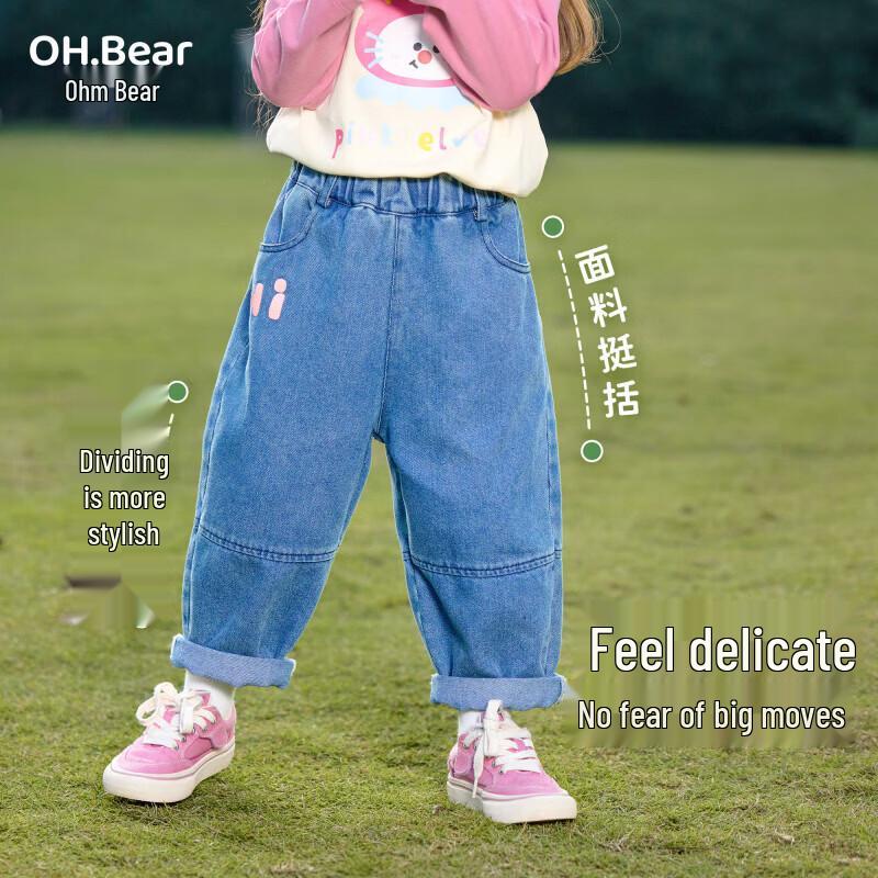 Ombear Girls' Casual Straight-Leg Pants