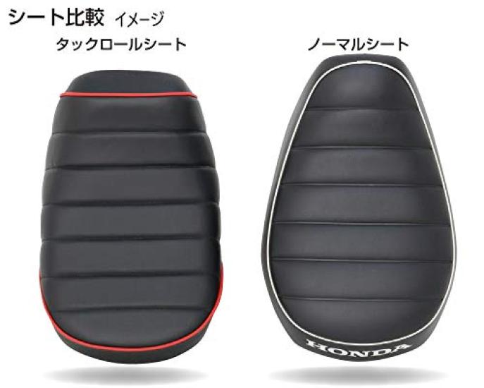 KITACO Tuck Roll Sheet Monkey 125 (White Piping/Check Pattern) (JB02/JB03/JB05) 610-1300190