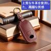 ZANEKO Key Case Compatible Toyota Rise Roomy Key Cover Compatible
