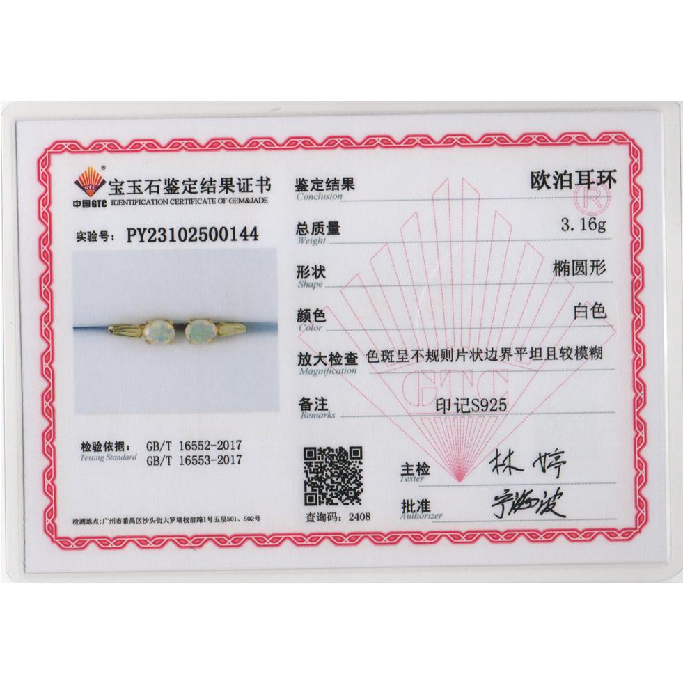 Shinning 100% Natural Opal Jewelry Set  Earrings Ring Real Gemstone Oval 7*9mm  925 Sterling Silver Exquisite Jewelry Gift for Women