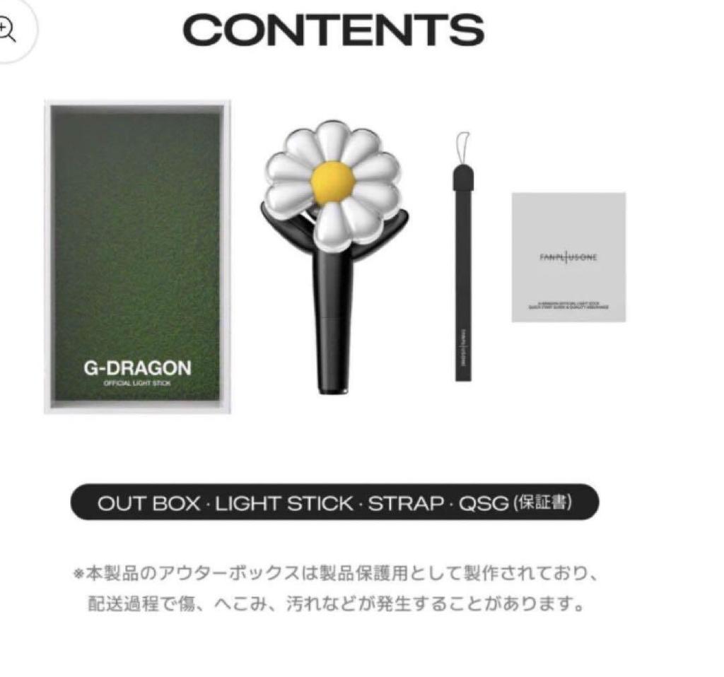 [USED] Official G-DRAGON LIGHT STICK penlight, authentic G-Dragon product