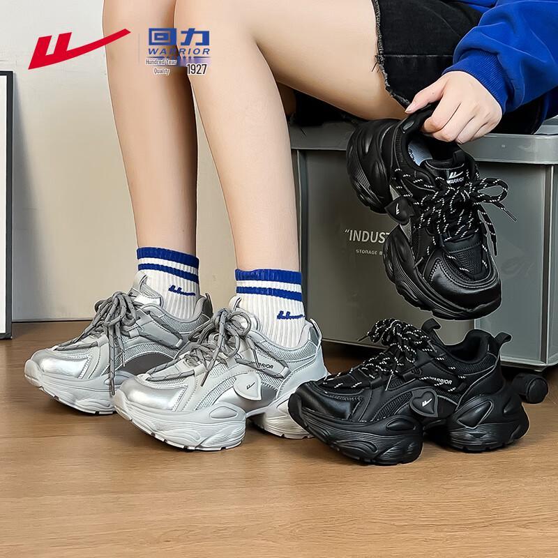 Warrior Women's Chunky Platform Casual Sport Shoes WXY-5033