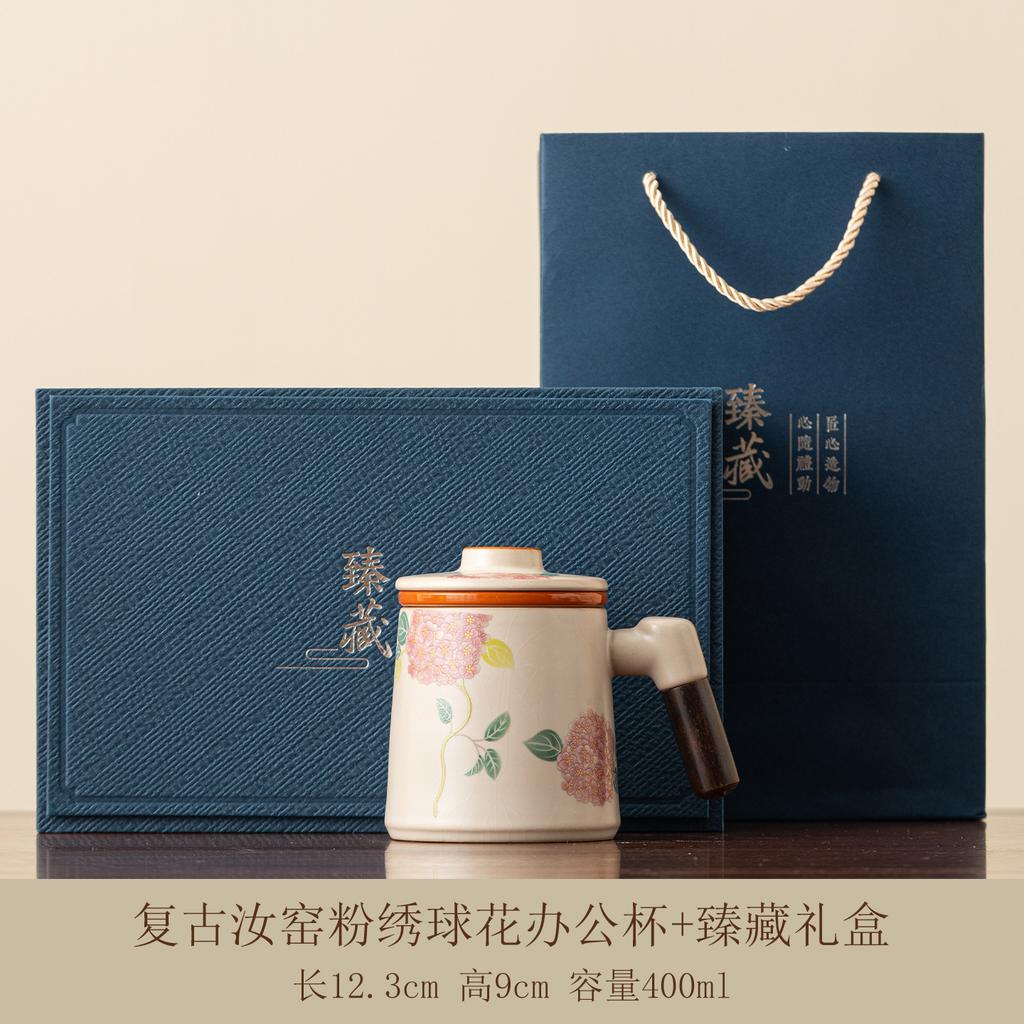 High-grade Ru kiln teacup new home office cup tea separation personal special ceramic with lid mug