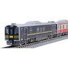 Tomytec Tomix N-Spur Jr H100 muroraN liNe Hidaka liNe Wrapping Car Set Modellbahn Diesel Triebwagen 98138