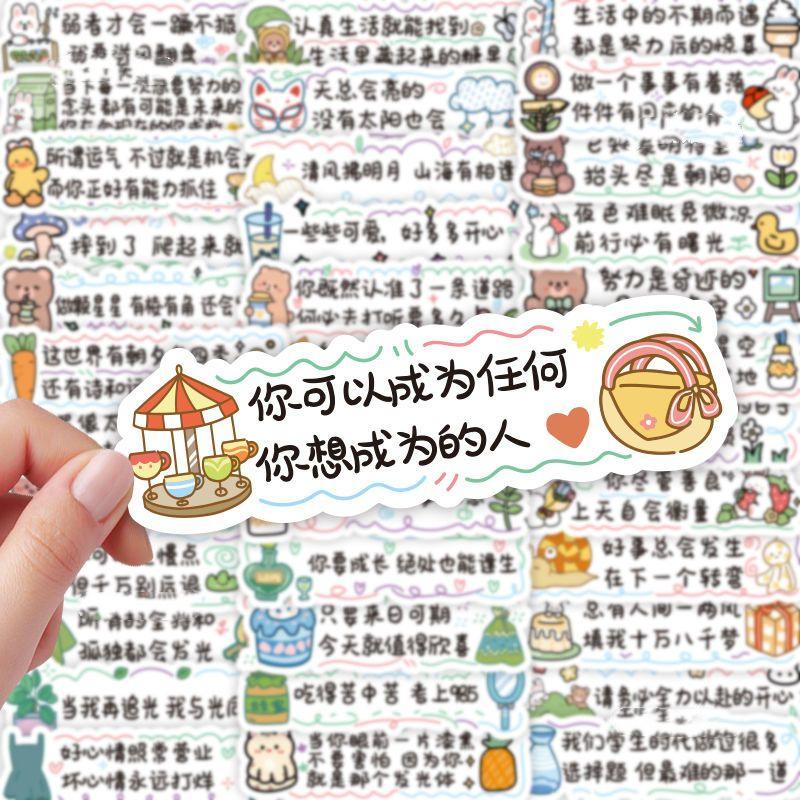 Inspirational Waterproof Stickers for Motivation: Decorate Phone, Computer, Notebook, Pencil Case, Journal