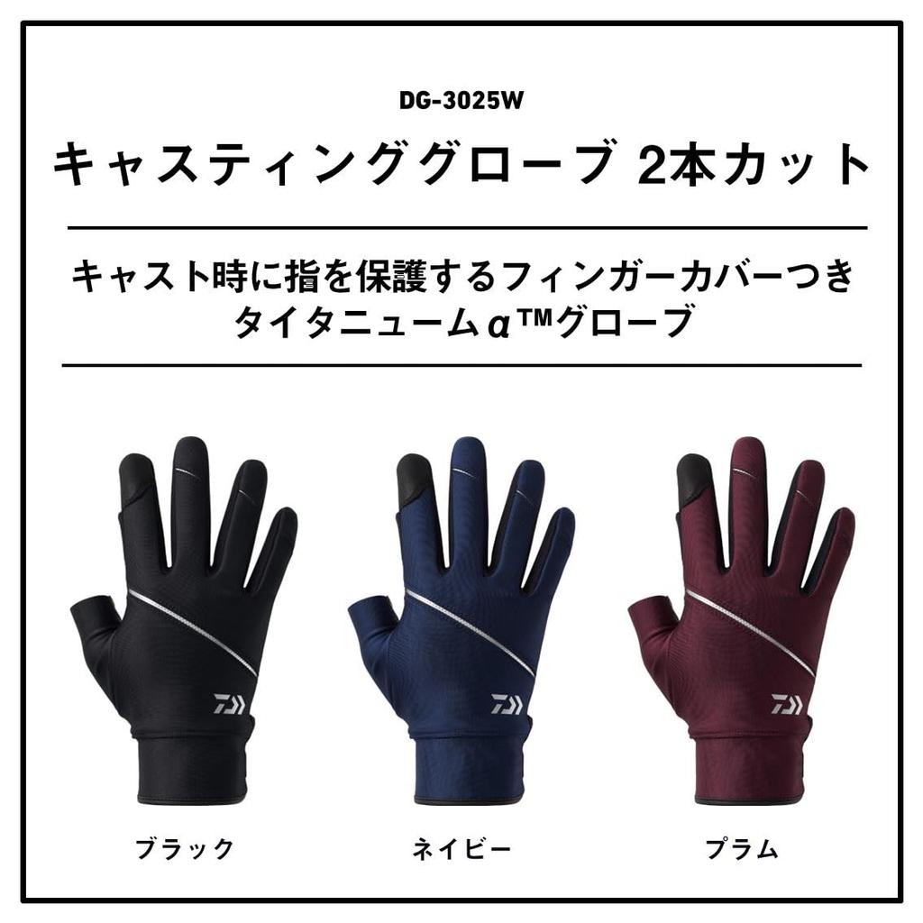 Daiwa Casting XL Gloves, 2-Piece Cut, DG-3025W, Black,