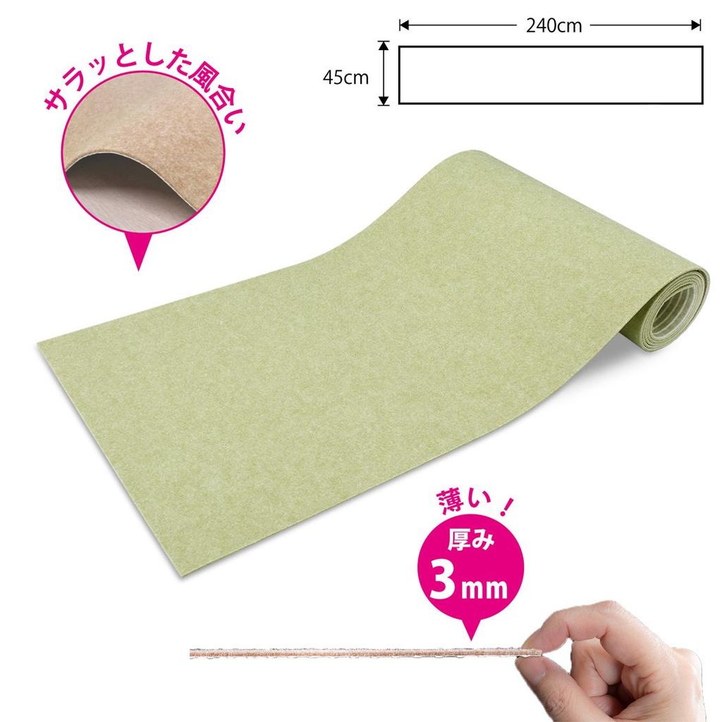 Japanese Made Washable Non-Slip Kitchen Mat 45×240cm Green Water-Repellent Deodorizing