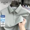 FAPAI Men's Ice Silk Quick-Dry Polo T-Shirt