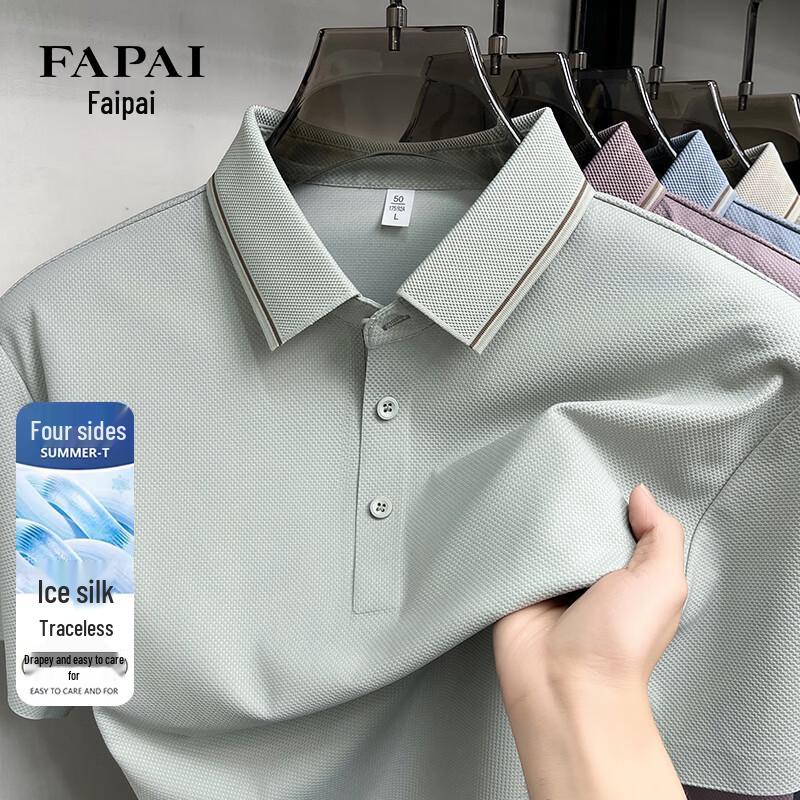 FAPAI Men's Ice Silk Quick-Dry Polo T-Shirt
