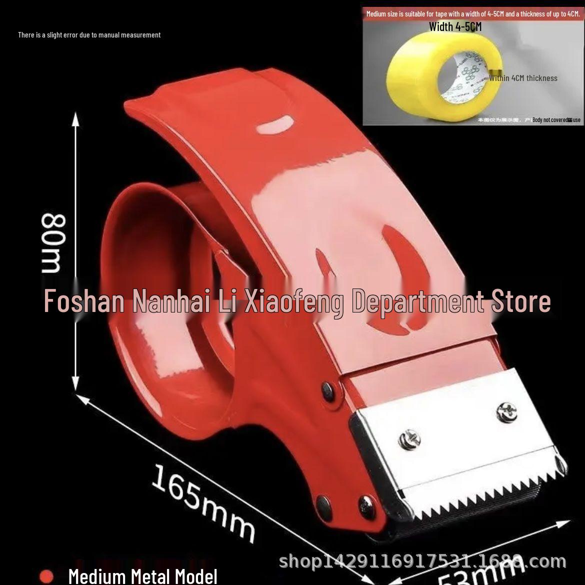 Medium-Sized Transparent Metal Tape Cutter & Sealer Machine
