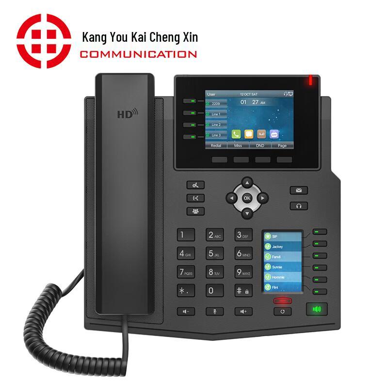 Kangyoukaixin SIP IP Phone with Dual Color Screens (CN Version)