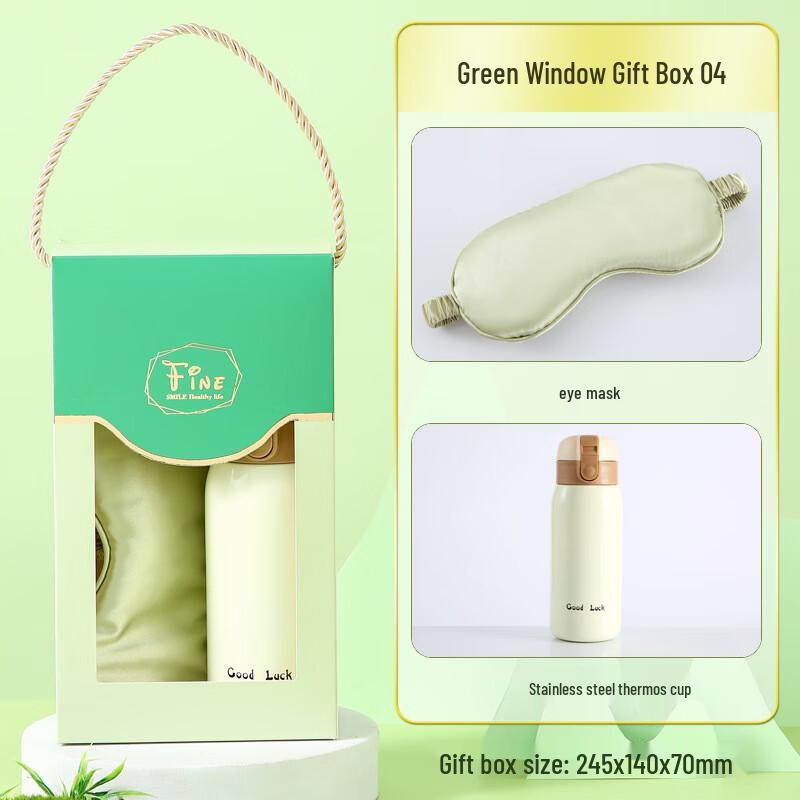 Huazao Baijia Summer Refreshment Gift Set 04 Thermos Cup + Eye Mask