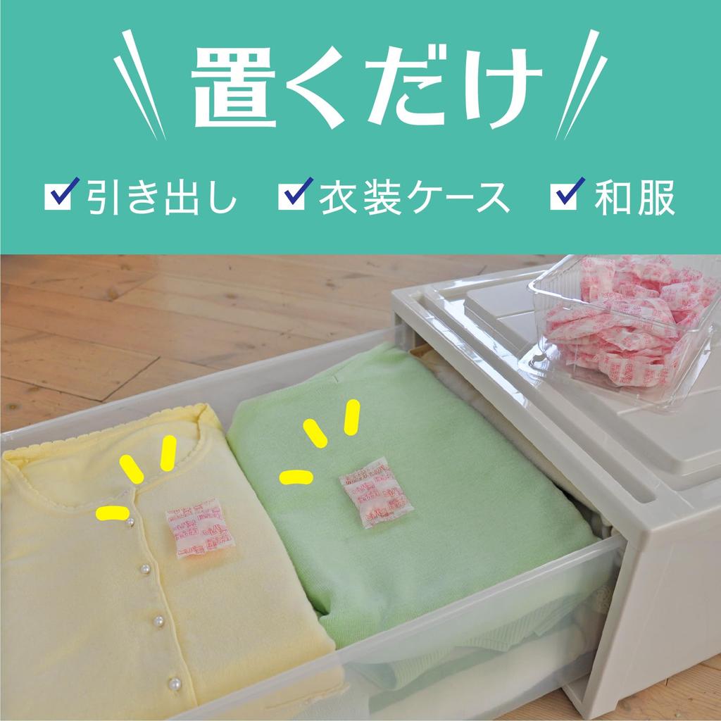 Pirepara Insecte de Pământ pentru și 48 Respinge Previne Mucegaiul și Praful Doar Repelent, Utilizare pe Tot Parcursul Anului, Fără Miros, Sertare, Dulapuri, Comode, Pliculețe,