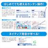 Casio Electronic Dictionary for Junior High School Students 180 Special Set Ex-word (XD-SA3900WE, Contents, White, XD-SAN39WE)
