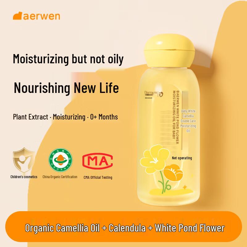 Darwin Baby White Meadowfoam Massage Oil