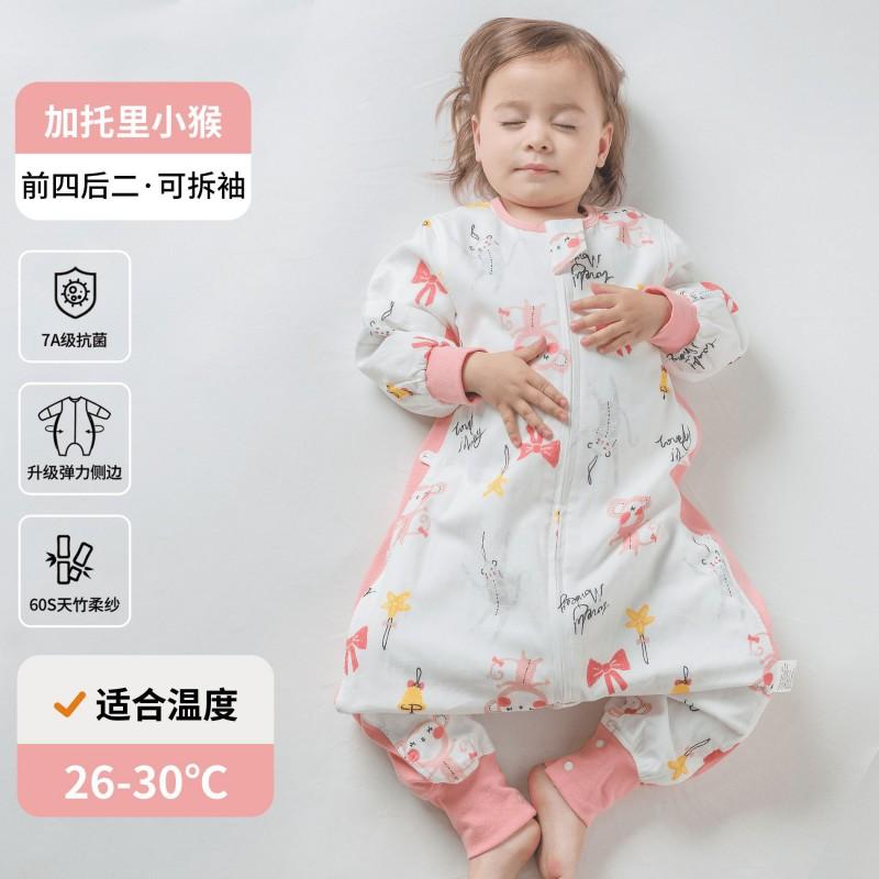 Baby Sleep Sack With Legs Cotton Bamboo Muslin Toddler Sleeping Bag Air Conditioned Room