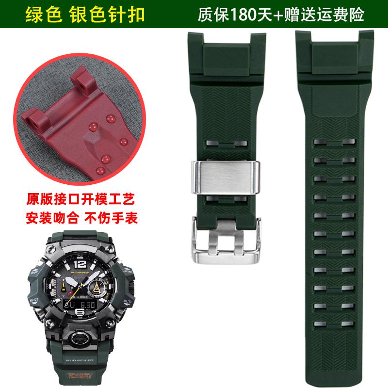 Für Casio G-Shock GWG-B1000 Silikon-Uhrenarmband | Für Mudmaster GWG-B1000-1A/3A/EC | Strapazierfähiges Harz-Ersatzarmband für Herren
