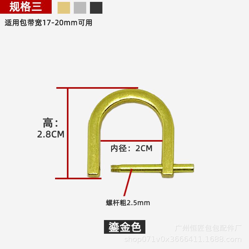 1pc Bag Hardware Fittings, Metal Chains & Shoulder Strap Adjust Buckles, Detachable Horseshoe D-rings, Screw Loop Rings for Crossbody Bags