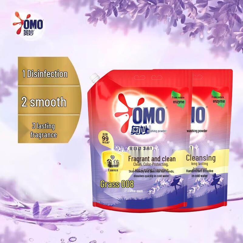 Omo Lavender Washing Powder