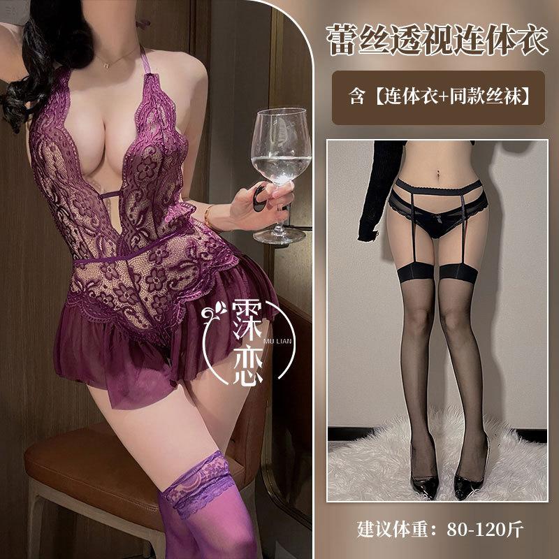 Sexy underwear lace sexy suspenders seduction flirting small breasts big pure desire uniform open crotch free