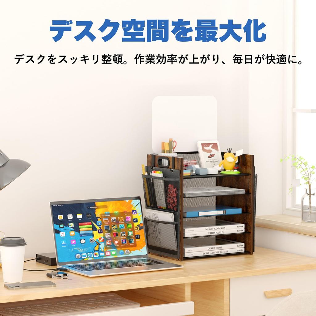 WHOOAH Document Desktop Storage with File Letter Desk Wooden and Metal Design with Net Holds A4 and Small Stylish for Work from and Includes Japanese