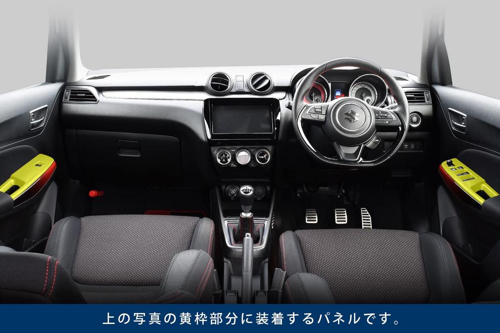 SecondStage Suzuki Swift Sport ZC33S PWSW Panel for vehicles without door trim panels (Door Switch) (Piano Black, S036BLK)