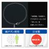 Phiten Limited Edition Titanium Anklet, Long Kihei, Length 23-27cm (23cm), Width 3.4mm, Hypoallergenic, Made in Japan, Sports, Health
