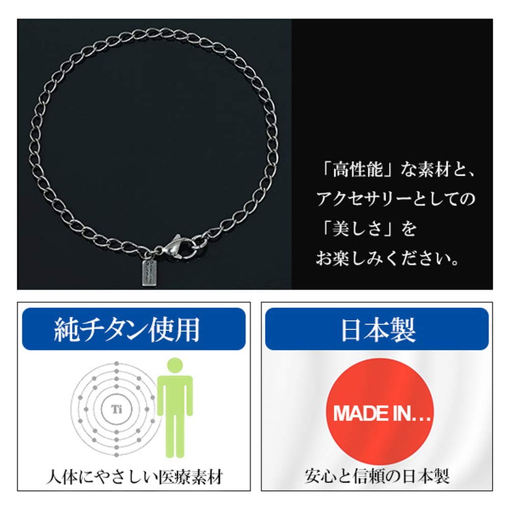 Phiten Limited Edition Titanium Anklet, Long Kihei, Length 23-27cm (23cm), Width 3.4mm, Hypoallergenic, Made in Japan, Sports, Health