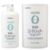 KUMANO COSME - Pharmaact Additive Free Conditioner