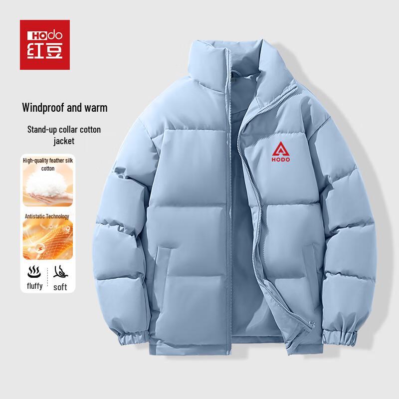 Hodo Men's Stand Collar Padded Winter Jacket