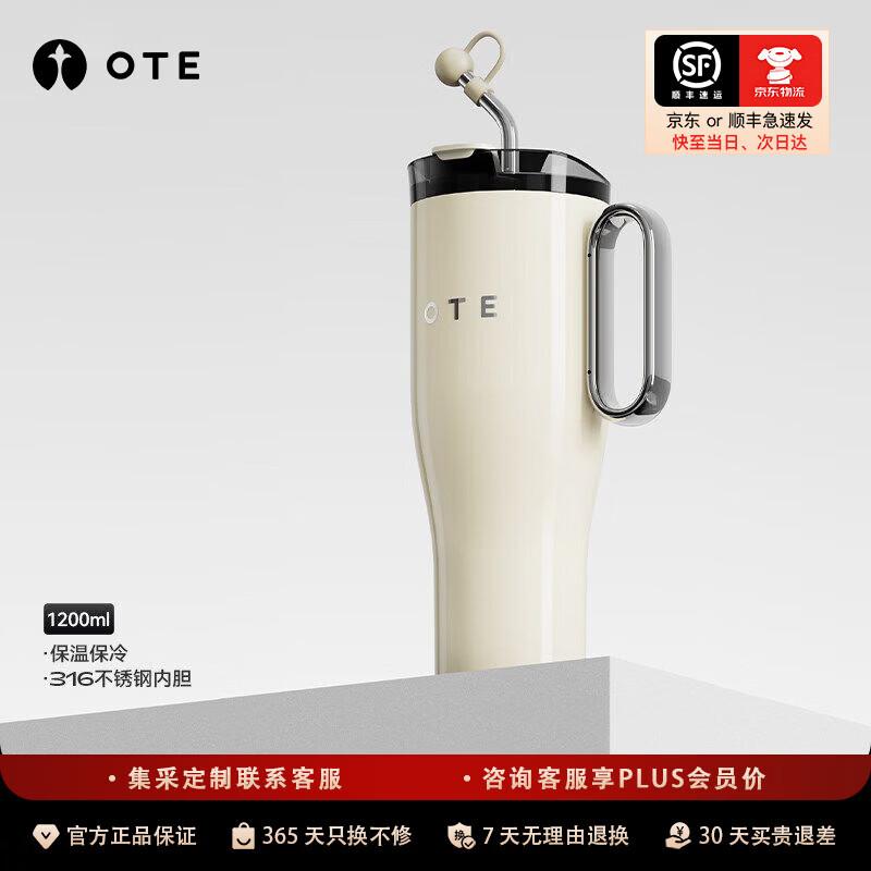 

OTE 316 Stainless Steel Wide Mouth Water Bottle