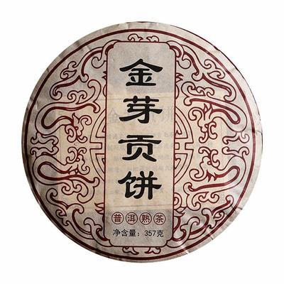 2020 Dojrzała herbata Puerh „Golden Buds Gong Cake” Royal Court Shu Puerh Herbata Ciasto Qizi 357g