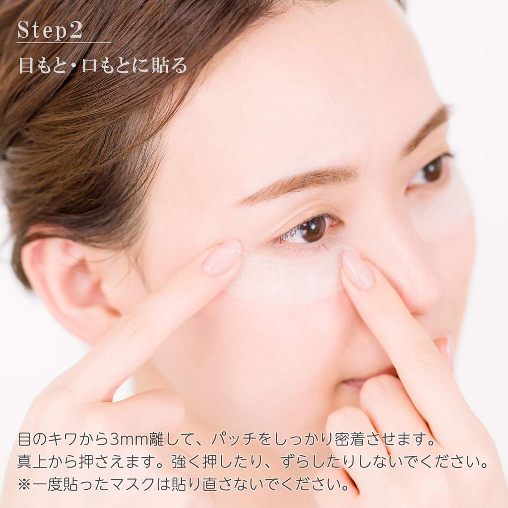 DermaSurge KOSE Hyaluronist Micropatch Needle Patch Acid Patches Patches per Eye and Mouth Face Mask (Single Use) Hyaluronic (Approximately 1,300