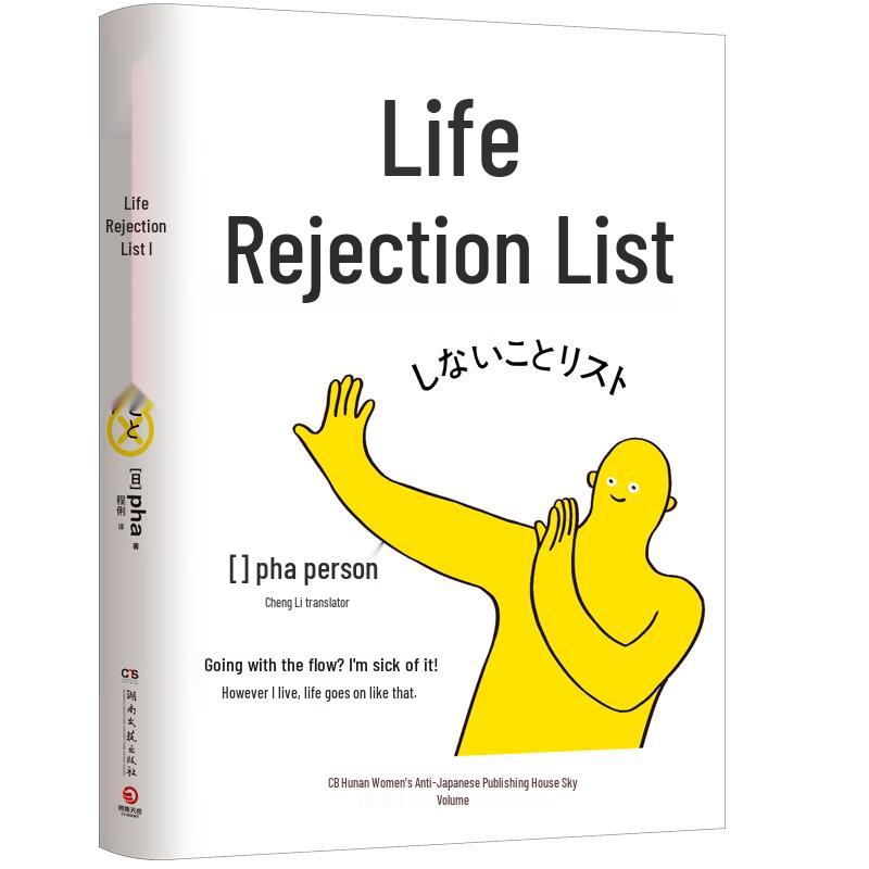 Inspirational & Self-Help Books