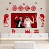 Groom & Bride Wedding Room Decor Set: Double Happiness Banner for New Home Living Room TV Wall