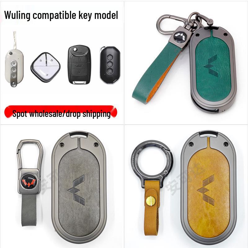 Wuling Hongguang Mini Leather Key Case – Genuine Leather Key Protection with Metal Buckle