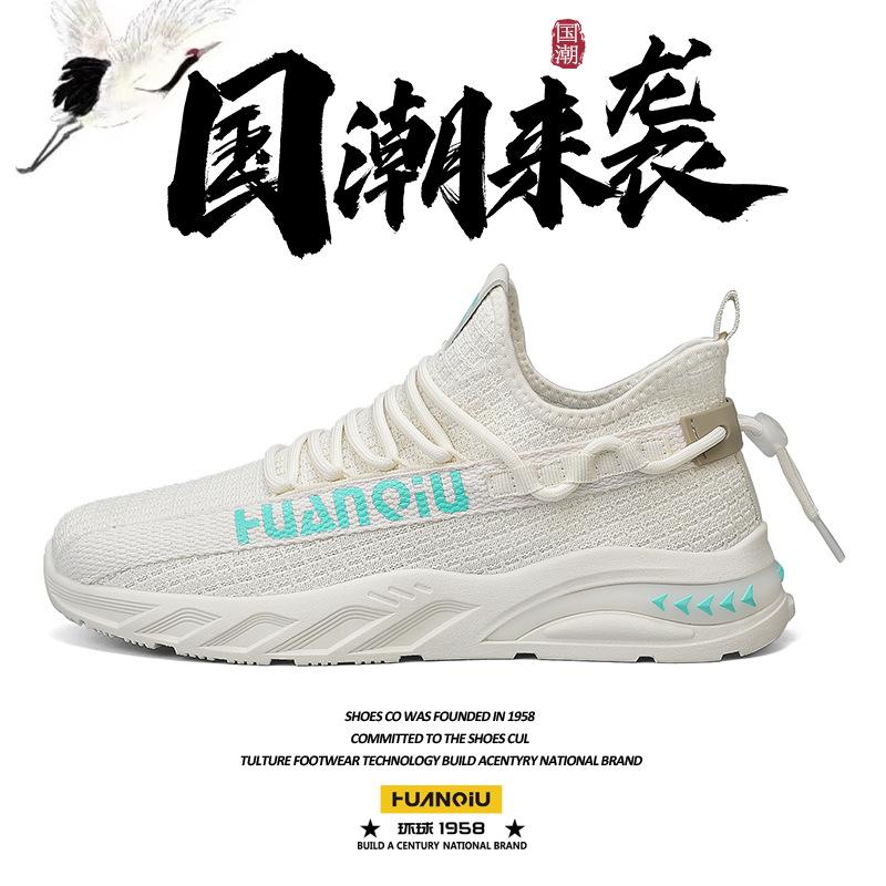 

Global men s shoes summer running shock absorption lightweight mesh shoes breathable men s casual shoes mesh sneakers HQ-HKCX510 44 бежевый