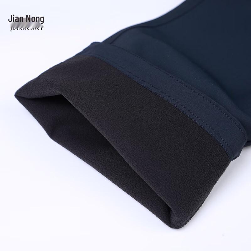 Jian Nong N Unisex Breathable Casual Sport Pants