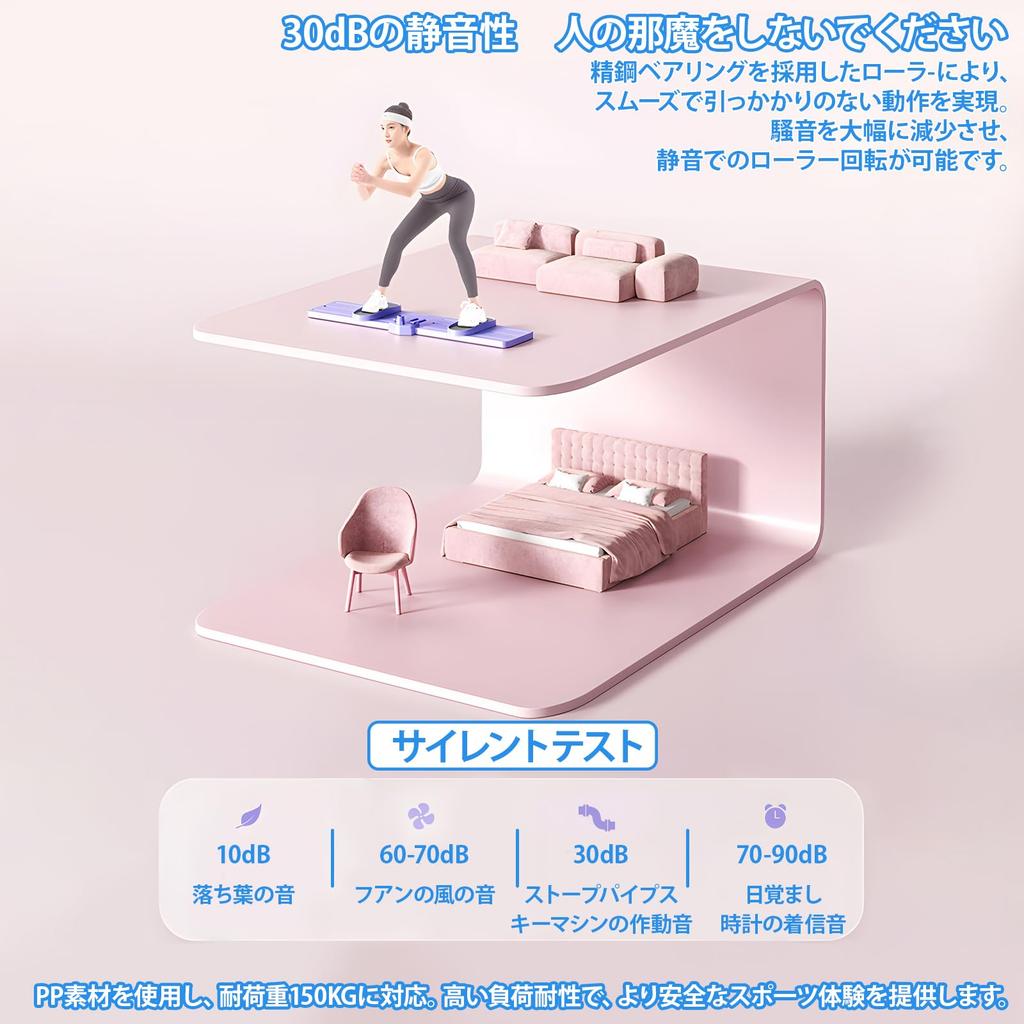 Foldable Leg Skiing Quiet and Low Noise Floor Floor Training Equipment for Lower Body Leg Butt Core Indoor Folding Suitable for Gyms and Living Rooms