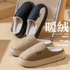 Waterproof cotton slippers winter 2025 new outdoor wear indoor home non-slip thick bottom couple cotton drag winter
